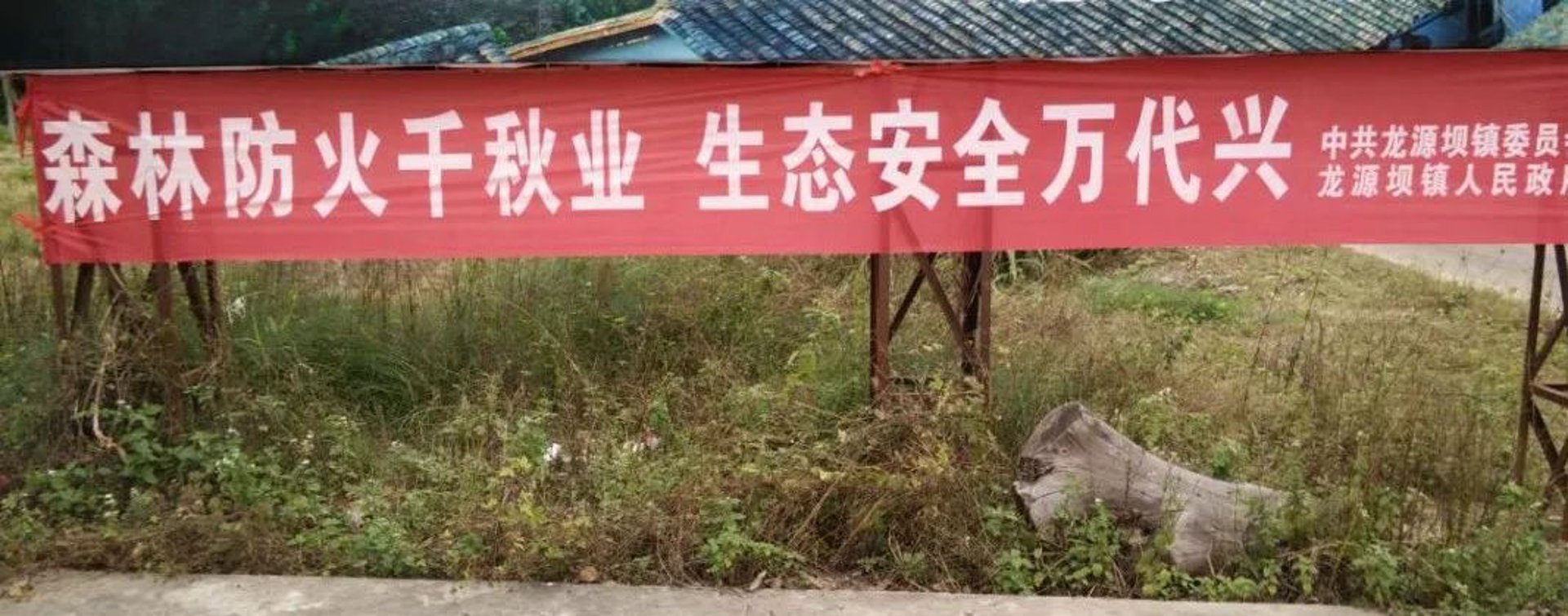 龙源水暖