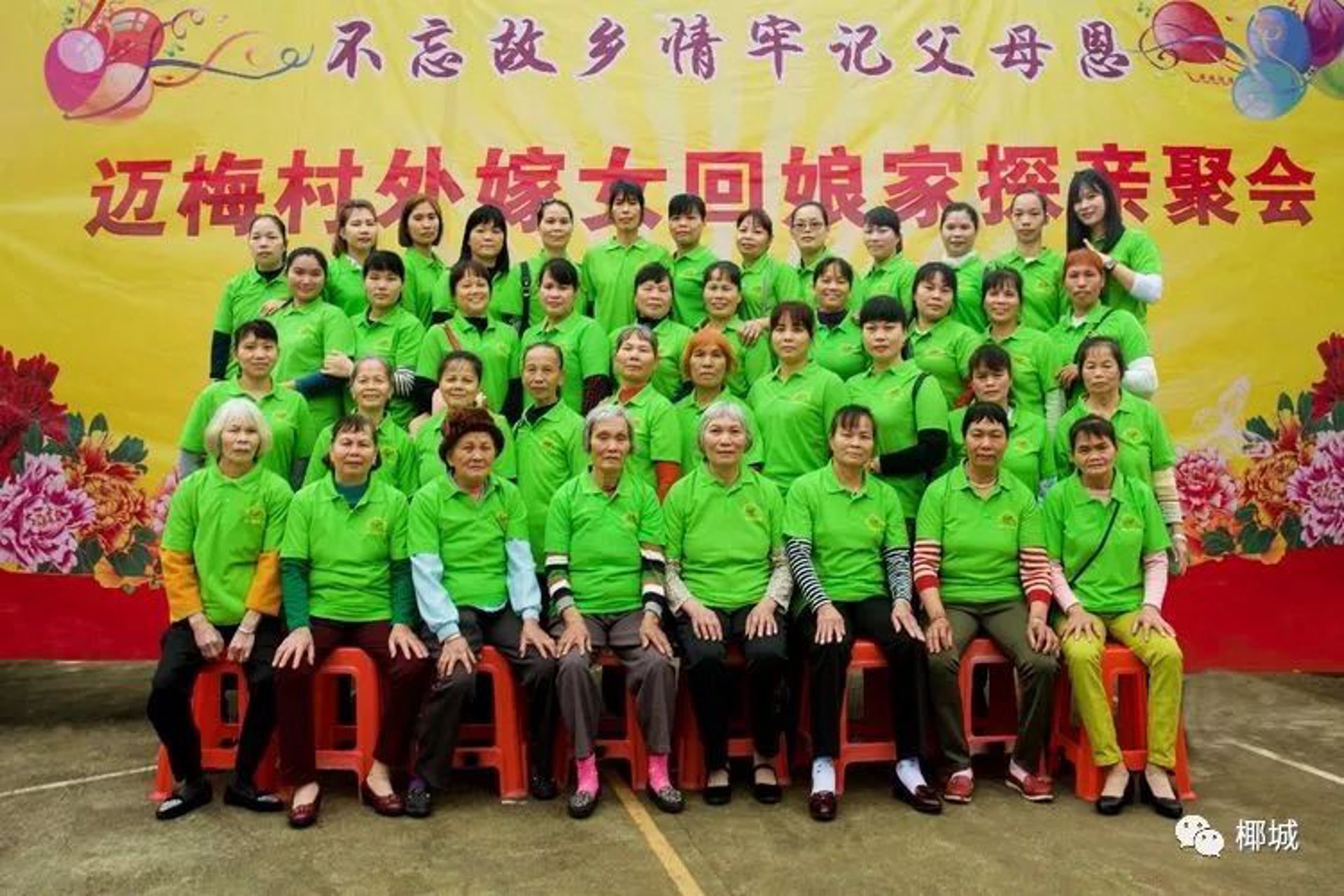 龙源水暖